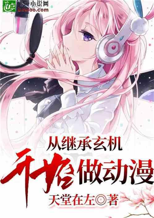 “小”切口解决髋痛“大”问题