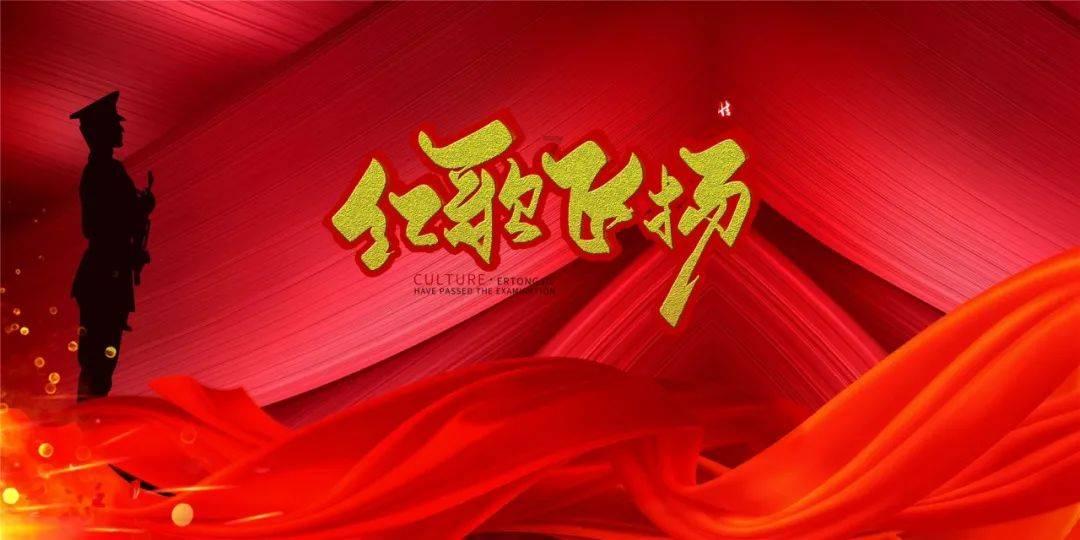 马克思主义·青年说 第2407期——牢记青年使命,高扬奋斗之帆