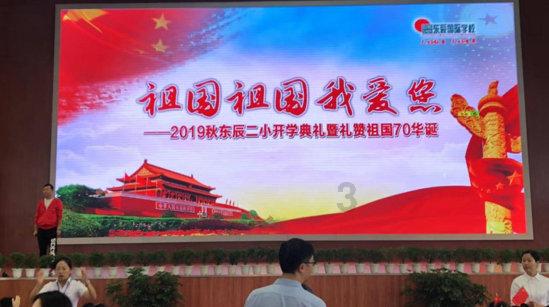 圆周率舞曲