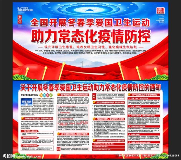 祸乱君心