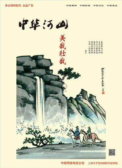 超三国无双4