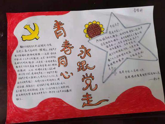 复仇者联盟大冲击