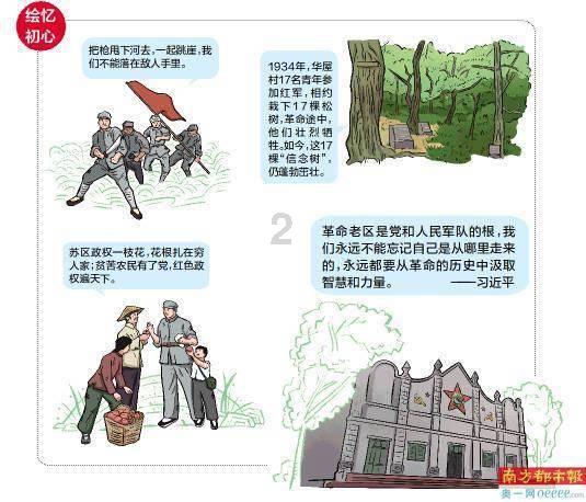 招金矿业完成发行10亿元超短期融资券