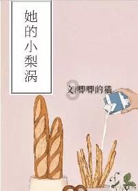 宇宙蜜蜂